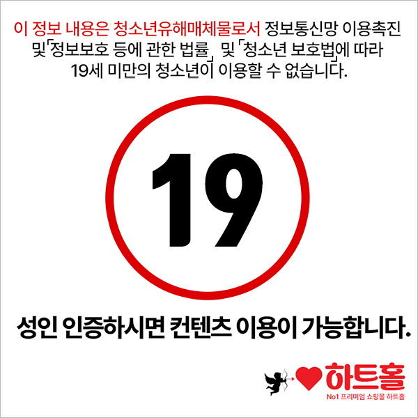 [비밀상점] 전자동 텔레스코픽 피스톤 흡착 딜도